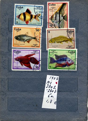КУБА, 1977, РЫБЫ, серия 6м, гашен