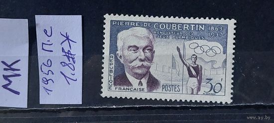 ФРАНЦИЯ 1956г. Полная серия. Чист*