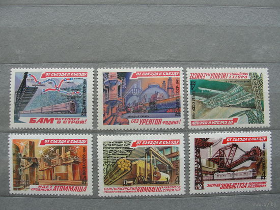 Продажа коллекции с 1 рубля! Чистые почтовые марки СССР в коллекционном** состоянии.