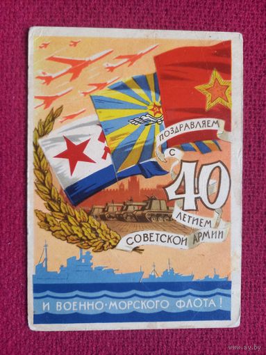 Поздравляем с 40 лет СА и ВМФ! Соловьев 1957 г.