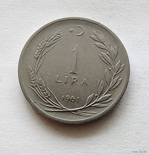 Турция 1 лира, 1961
