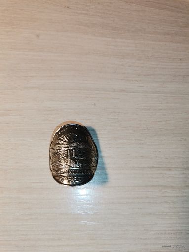 Накладка на трость "BENEDIKTBEUERN"-памятный сувенир из Бенедиктбойерна, монастыря в Баварии.