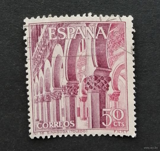 Испания 1965 Туризм/ Мировое наследие ЮНЕСКО. Санта-Мария-ла-Бланка (средневековая синагога), Толедо