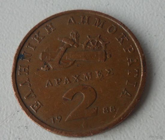 2 драхмы Греция 1988 г.в.