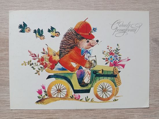 Манилова 1983 чистая