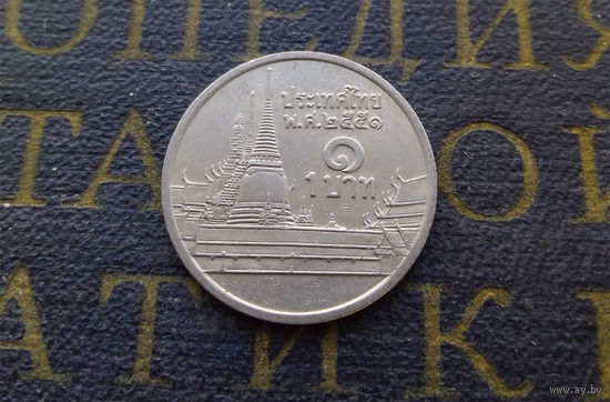 1 бат 2008 Таиланд #06