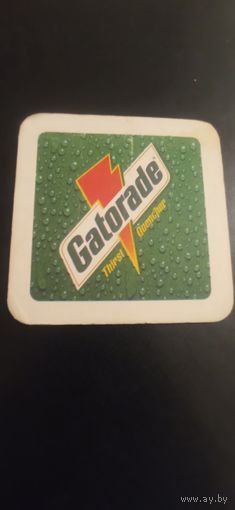 Подставка Gatorade
