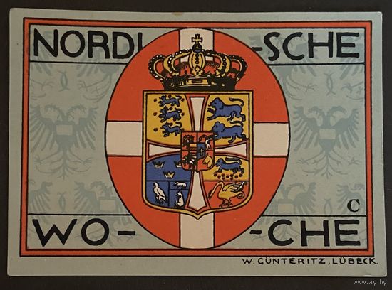 Нотгельд 50 пфеннигов 1921 год. Любек. Веймарская республика