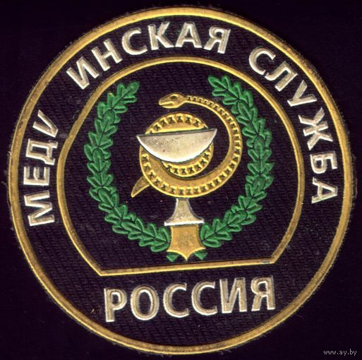 Медицинская служба