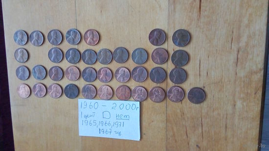 1 цент США, D погодовка