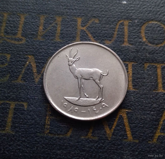 25 филсов 1989 ОАЭ Объединенные Арабские Эмираты #01