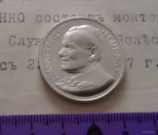 Италия, Иоанн Павел II, красивая настольная медаль с Божьей Матерью и Христом. Отличное сохранение, из коллекции.