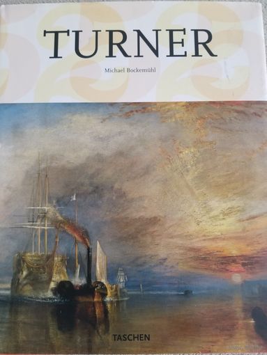 Тёрнер / Turner