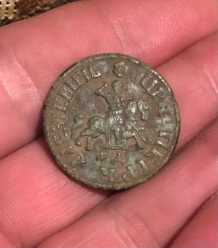 Копейка Петра