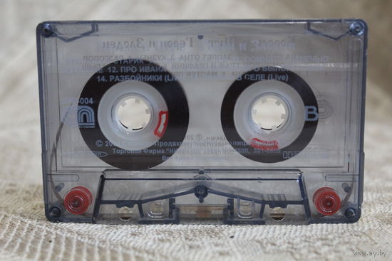 КАССЕТА КОРОЛЬ И ШУТ АЛЬБОМ "ГЕРОИ И ЗЛОДЕИ"