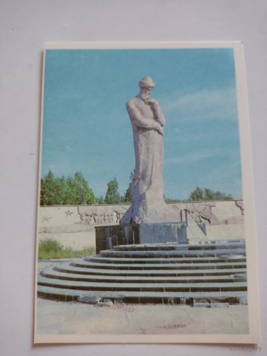 Чистая открытка "Самарканд. Памятник Улугбеку", фото Г.Перменева