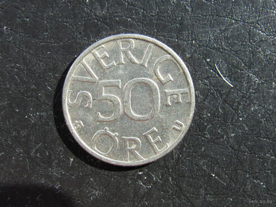 Швеция 50 эре, 1979. С 20 копеек. Распродажа коллекции. Смотрите другие лоты.