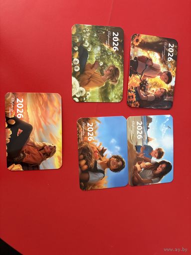 Календарики на 2026