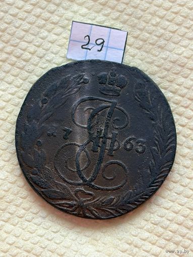 5 копеек 1763