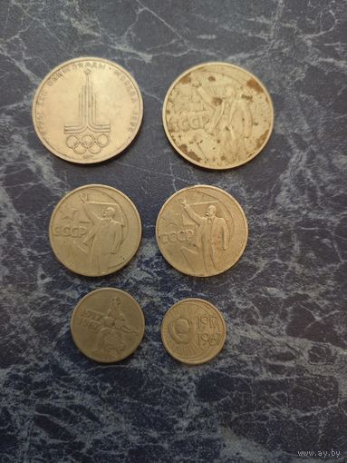 Юбилейные монеты СССР