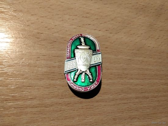 ФК Динамо Киев 1985