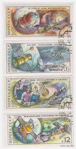 СССР Космос 1976