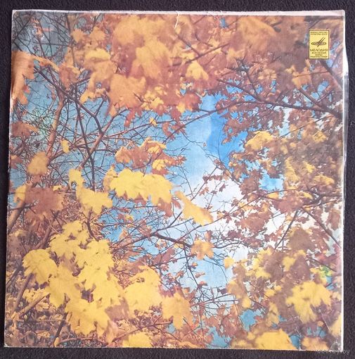 Для снятия приведенных частотных характеристик