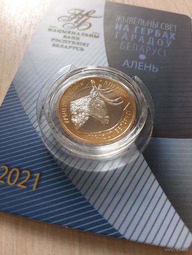 2 рубля 2021 Животный мир на гербах городов Беларуси. Олень. Блистер!