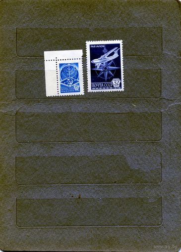 СССР, 1978, СТАНДАРТ**, 2м бум прост. чистая
