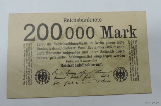 200000 марок 1923 г. Германия