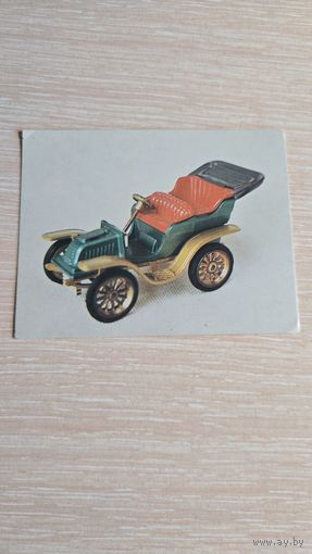 Открытка Старая