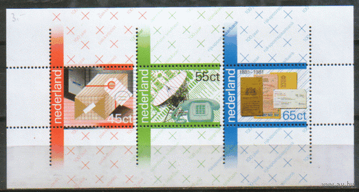 НДЛ. М. Блок 22. 1981. Космос. ЧиСт.