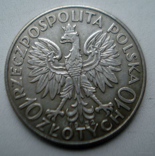 10 злотых 1932 года Польша .Вторая республика.Серебро.