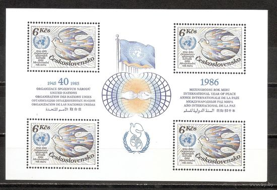 ФФ3 Чехословакия 1985 ООН