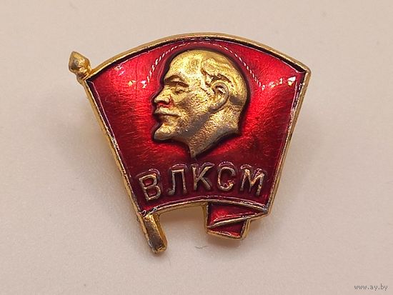 ВЛКСМ