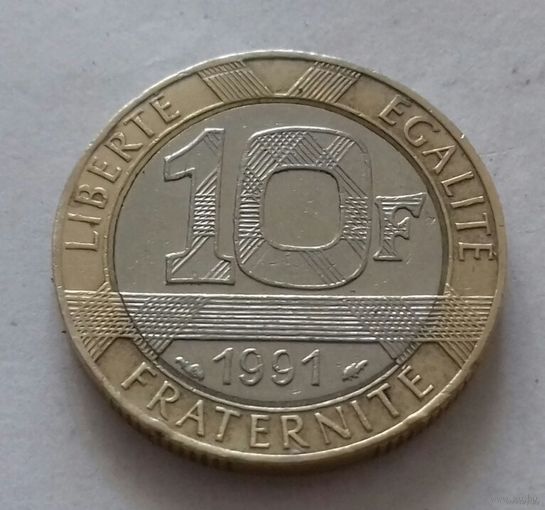 10 франков, Франция 1991 г.