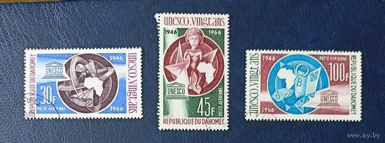 Дагомея  Юнеско 1966