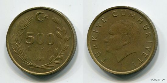 Турция. 500 лир (1991)