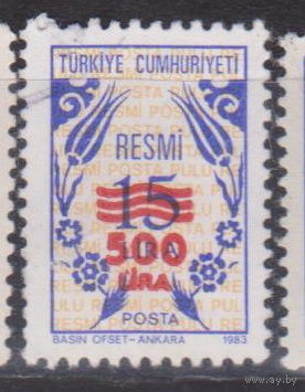 Турция 1989 год лот 7 с НАДПЕЧАТКОЙ ПОЛНАЯ СЕРИЯ