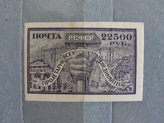 Продажа коллекции с 1 рубля! Чистые почтовые марки РСФСР.