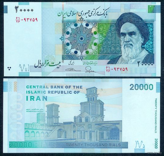 Иран, 20000 Риалов 2014 год, UNC