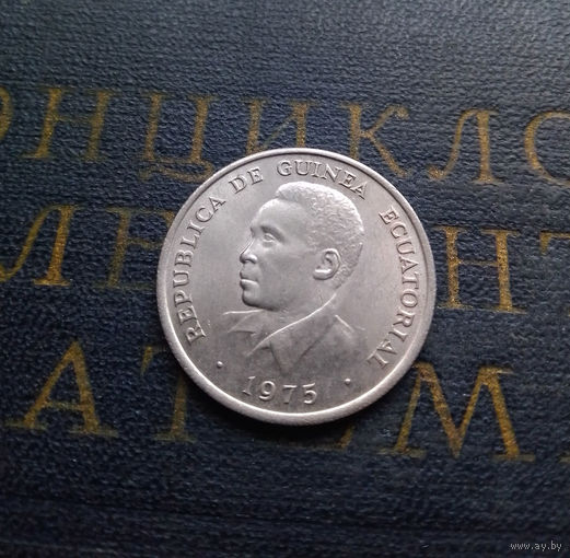 10 экуэле 1975 Экваториальная Гвинея #01 UNC