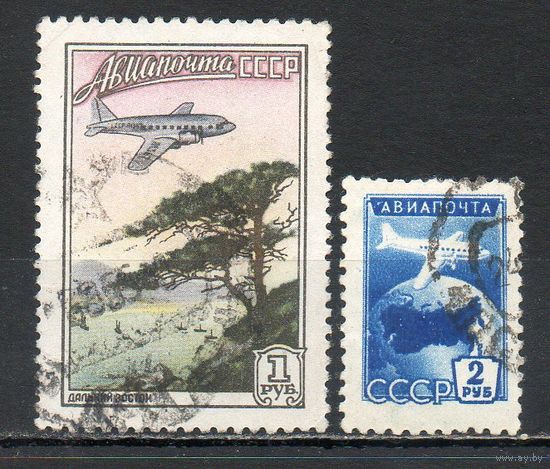 Авиапочта СССР 1955 год 2 марки