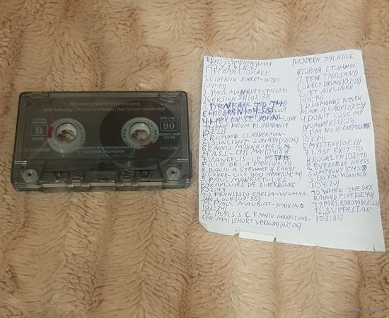 Аудиокассета "Инструментальная Оркестровая Музыка+Модерн Токинг" БЕЗ ТОРГА. ПОЧТОЙ НЕ ВЫСЫЛАЮ