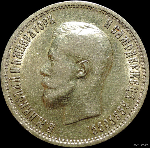 10 рублей 1899 ФЗ, aUNC, Отличная!