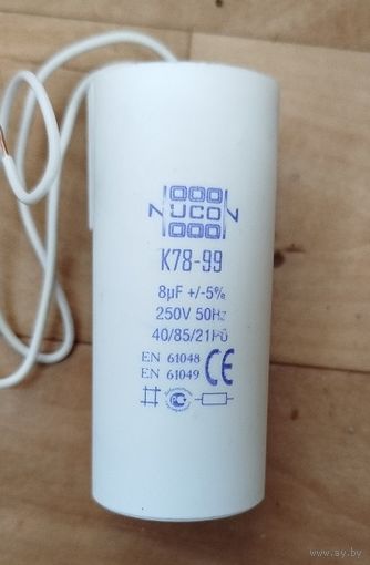 Конденсатор К78-99 8мкФ 250В 5%