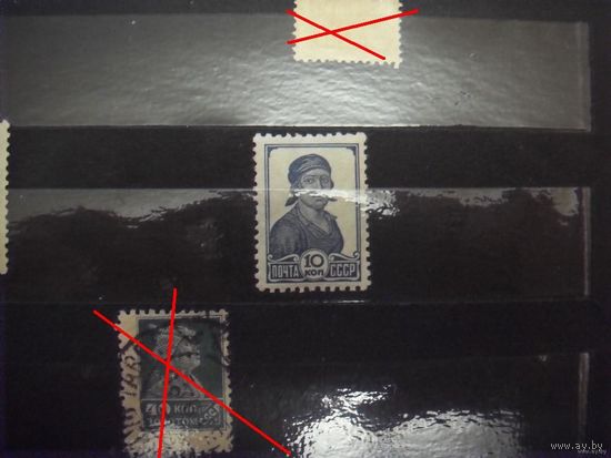 1936 СССР Загорский 441 MNH**