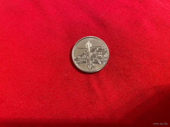 10 гривен Антоновский мост 2023 год Украина