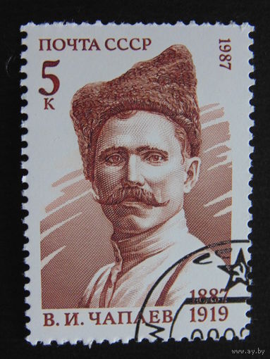 СССР 1987 г.