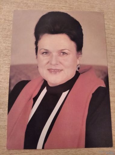 Народная артистка СССР Л.Зыкина.1988г
